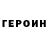 Метадон белоснежный MistakeN