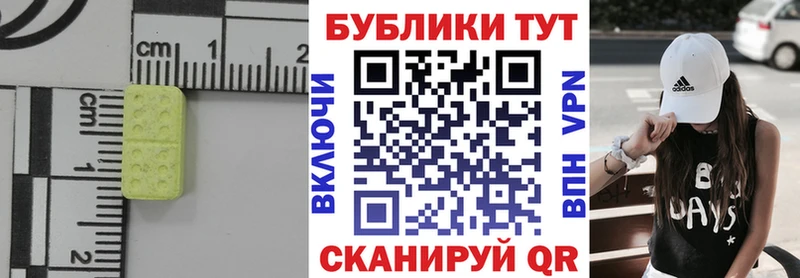 Купить закладки  Краснослободск  Ecstasy 280 MDMA 