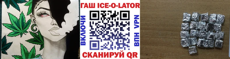 ГАШИШ Cannabis  Купить закладки  Краснослободск 