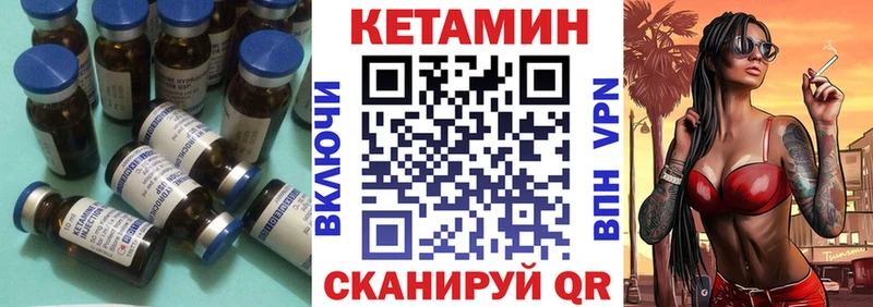 КЕТАМИН VHQ  Купить где  Краснослободск 