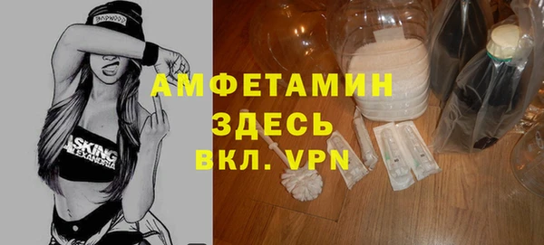 мдма Горняк