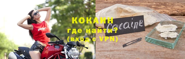 кокаин VHQ Горнозаводск