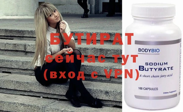 мефедрон Вязники