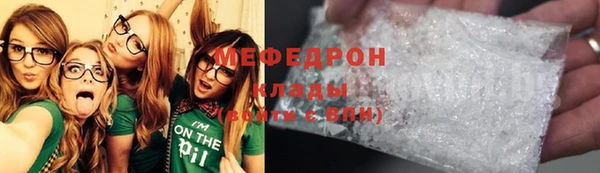 кокаин VHQ Горнозаводск