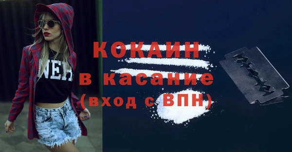 мдма Горняк