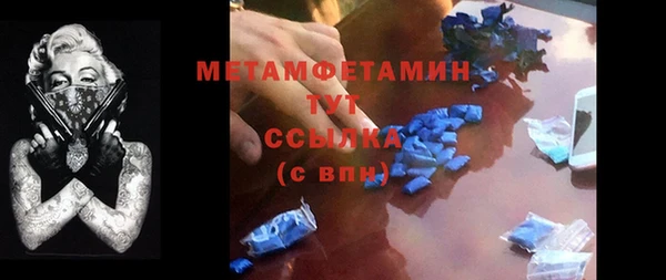 кокаин VHQ Горнозаводск