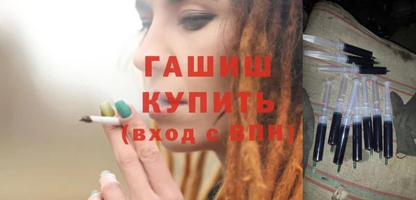 мефедрон Вязники