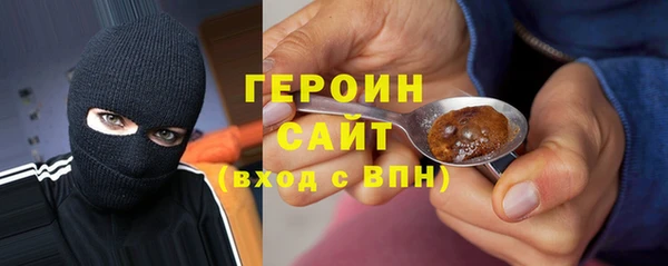 мдма Горняк