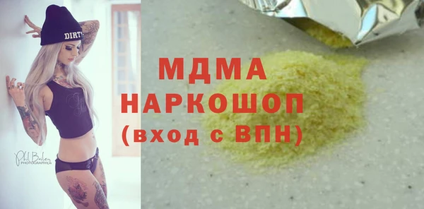 дживик Вяземский