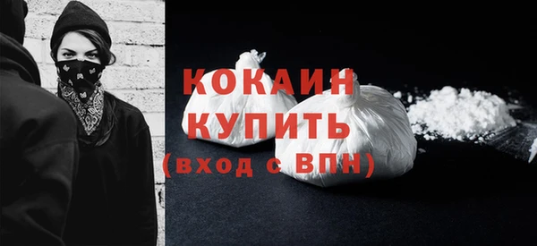 мефедрон Вязники