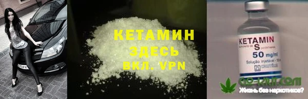кокаин VHQ Горнозаводск