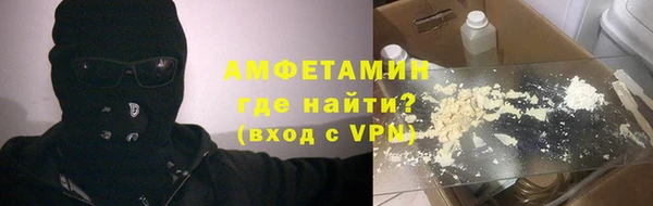 кокаин VHQ Горнозаводск