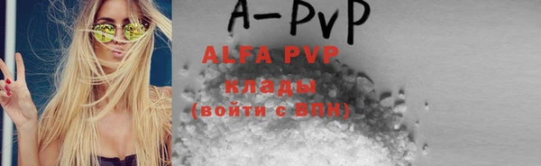 мефедрон Вязники