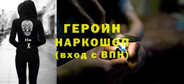 кокаин VHQ Горнозаводск