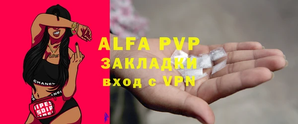 мдма Горняк