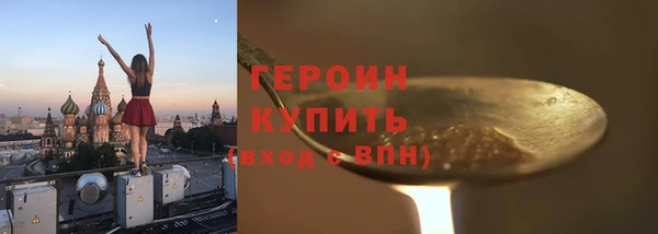 кокаин VHQ Горнозаводск