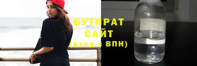 гидра Вязьма