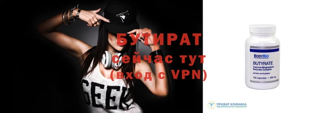 гидра Вязьма