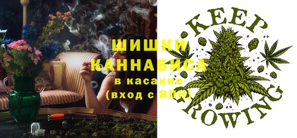 герыч Горно-Алтайск