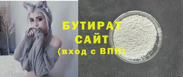 мефедрон Вязники