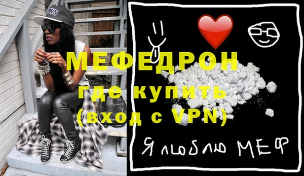 герыч Горно-Алтайск