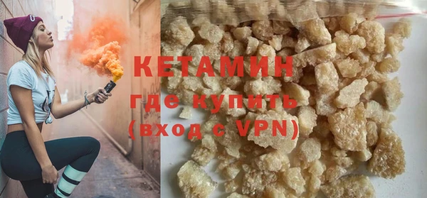 кокаин VHQ Горнозаводск