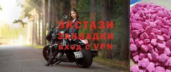 герыч Горно-Алтайск