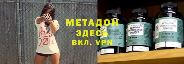 мефедрон Вязники