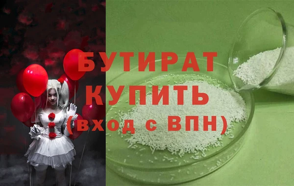 мдма Горняк