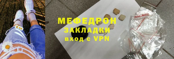 герыч Горно-Алтайск