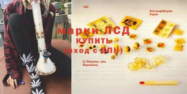 герыч Горно-Алтайск