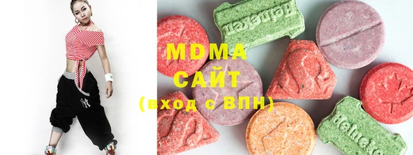 мдма Горняк