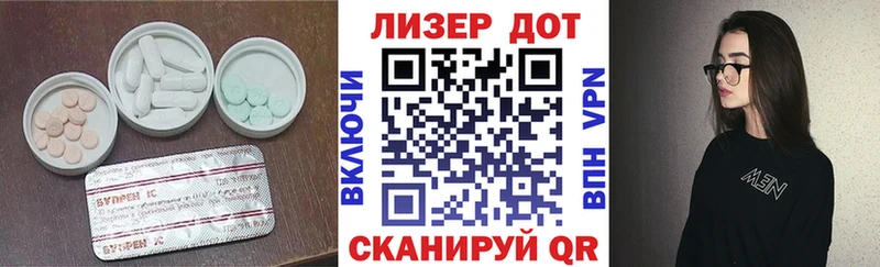 Купить где  Краснослободск  ЛСД экстази кислота 