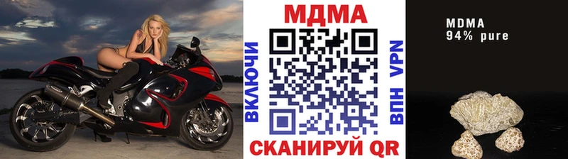 Купить  Краснослободск  МДМА crystal 