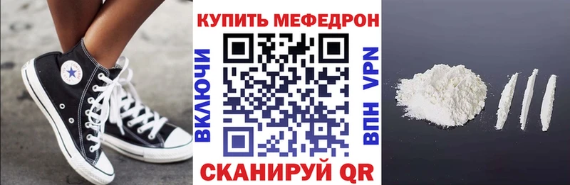 МЯУ-МЯУ VHQ  Купить  Краснослободск 