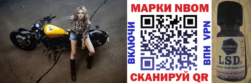Купить где  Краснослободск  Марки N-bome 1,5мг 