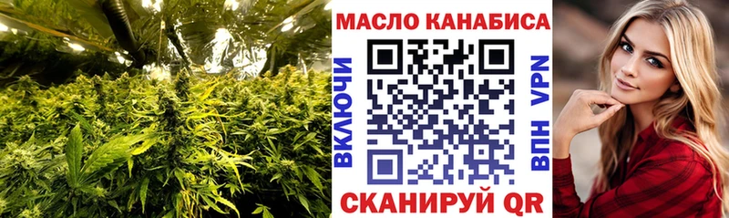 Дистиллят ТГК Wax  Купить  Краснослободск 