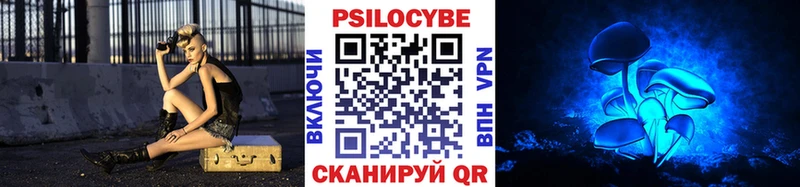 Купить  Краснослободск  Псилоцибиновые грибы Cubensis 